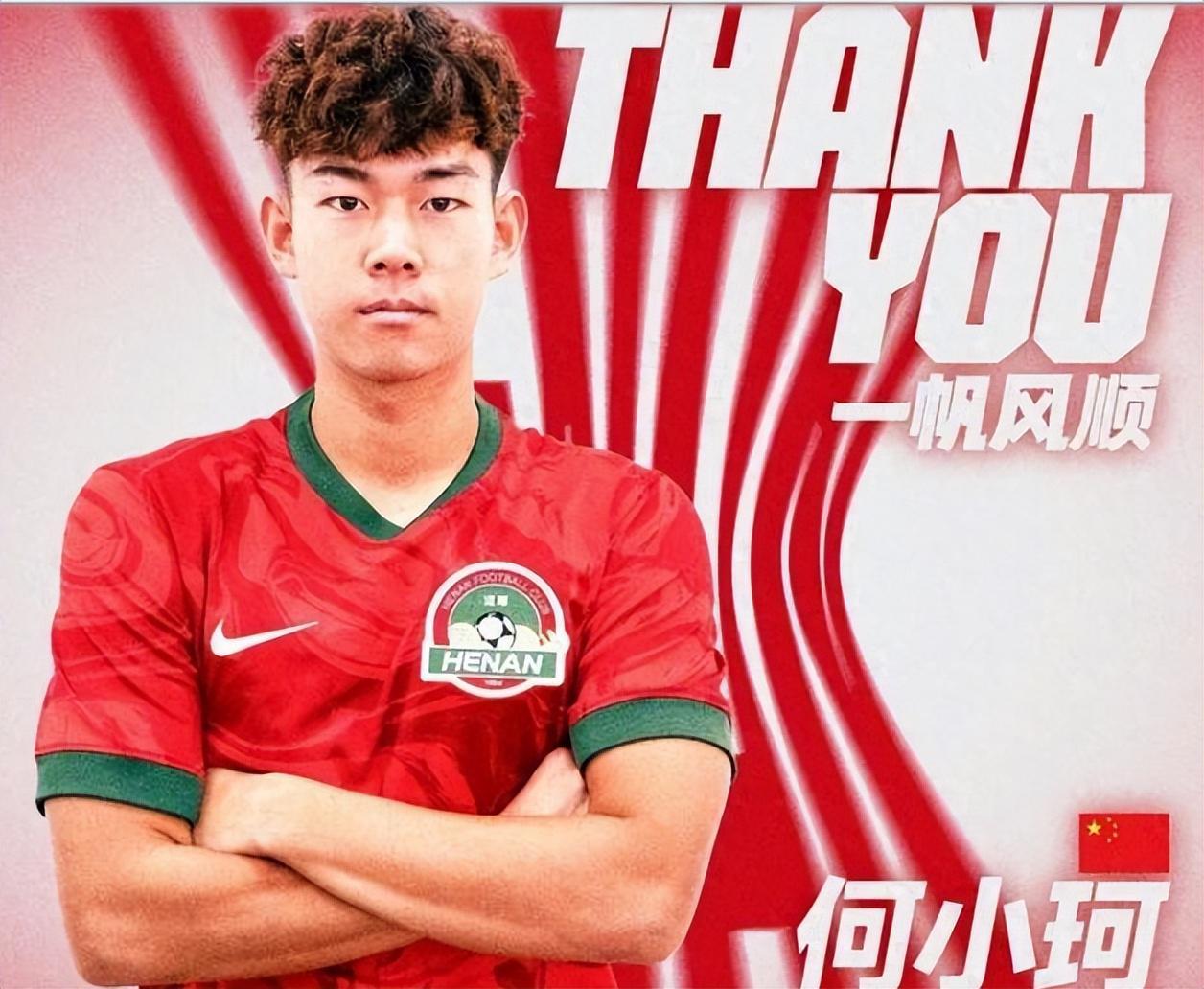 开云在线开户-唏嘘！昔日国足希望之星泯然众人矣，在中超无人问津，或转战中甲