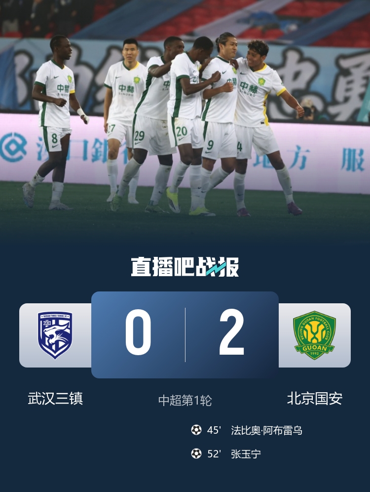 kaiyun sports-媒体人谈国安胜三镇:国安从始至终贯彻战术要求,三线保持非常好